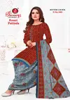 Ganeshji Kesari Patiyala Vol 1 Cotton Dress Material Catalog

